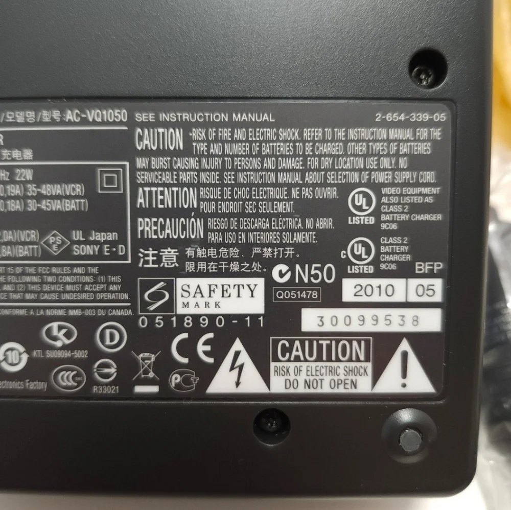 Sony AC-DC Adaptor/SuperQuick Charger for L-Series Batteries AC-VQ1050